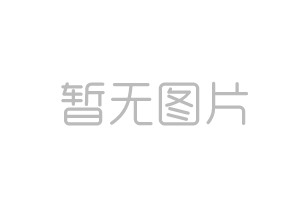 信邦生物如何把握原料品質